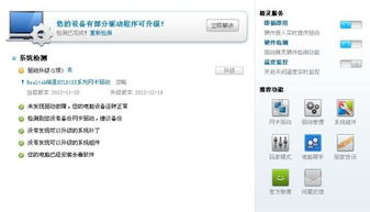 電腦系統(tǒng)安裝后僅識別集成顯卡的解決方案與系統(tǒng)集成指南