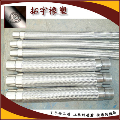 批發(fā)焊接式不銹鋼金屬軟管 天然氣接管鋼絲編織304不銹鋼波紋軟管的應(yīng)用與優(yōu)勢